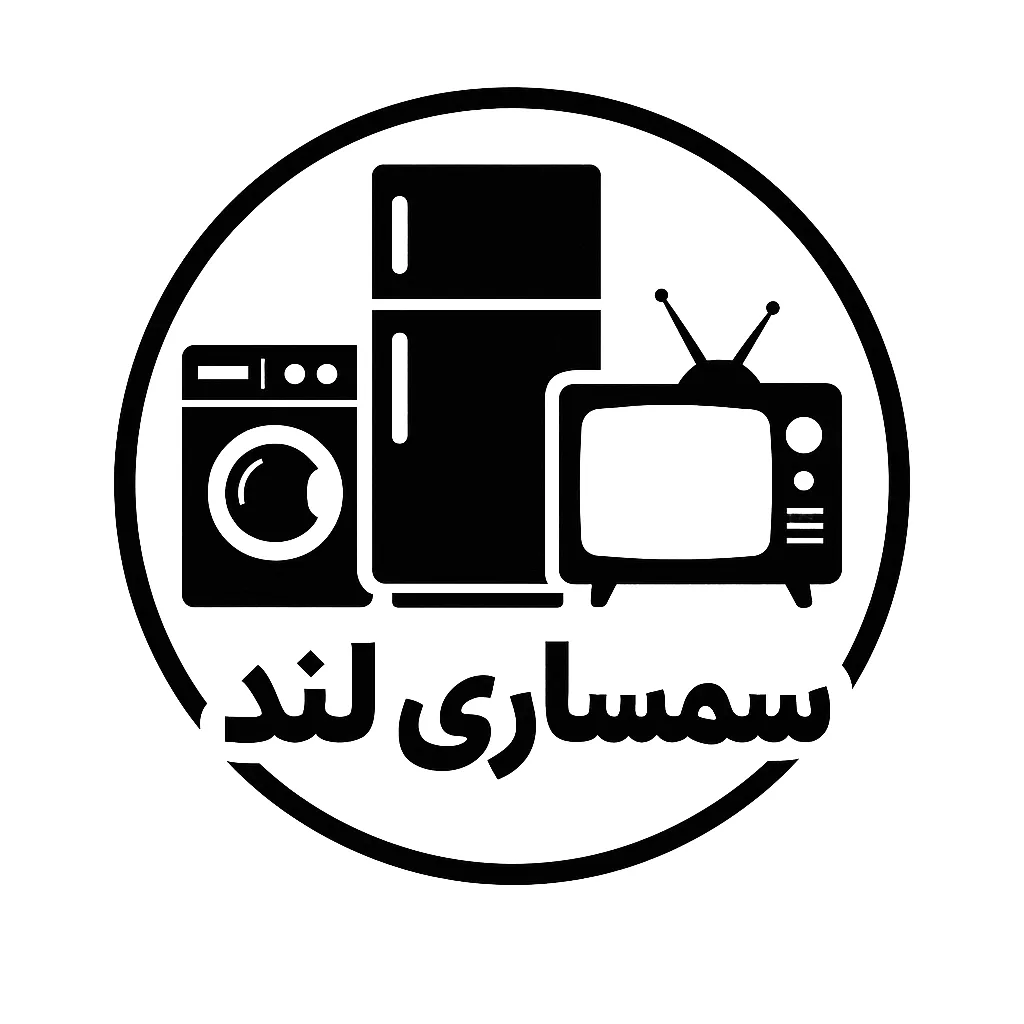 لوگو سمساری لند