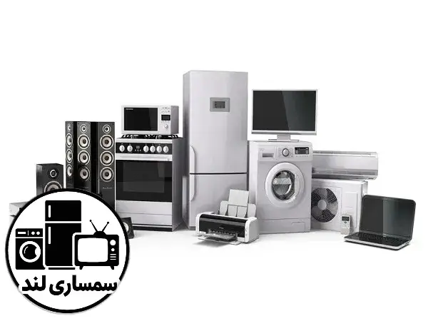 بهترین خریدار لوازم کهنه منزل در تهران 1 بهترین خریدار لوازم کهنه منزل در تهران چه کسی است؟