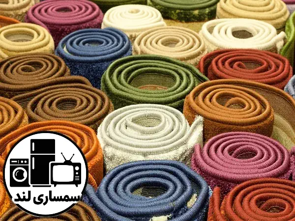 خریدار انواع فرش ماشینی و دستباف دست دوم 2 قیمت گذاری فرش دستباف دست دوم