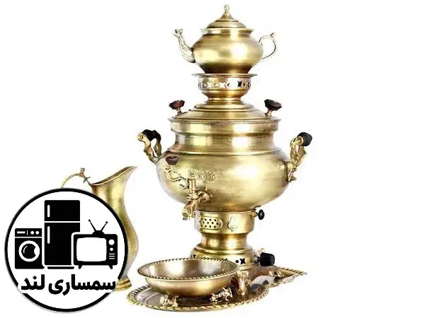 از کجا بفهمیم سماور برنجی است؟ 1 از کجا بفهمیم سماور برنجی است؟