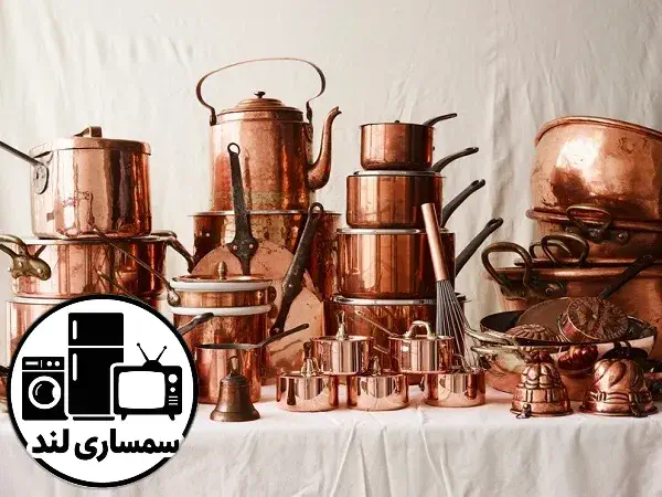 انواع ظروف مسی و کاربردهای آن‌ ها