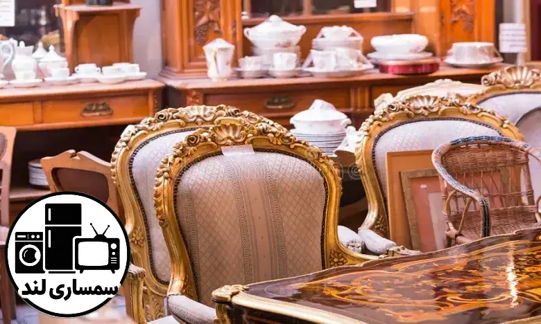 مقالات 11 سمساری شرق تهران آشتیانی