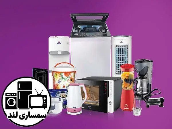 سمساری شرق تهران خیابان هفده شهریور 1 سمساری شرق تهران خیابان هفده شهریور
