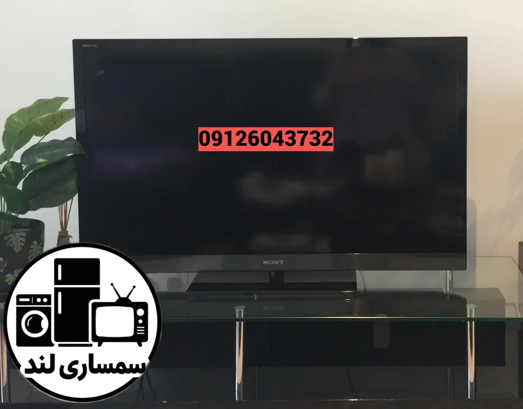 خریدار تلویزیون دست دوم 2 انواع خریداران تلویزیون دست دوم