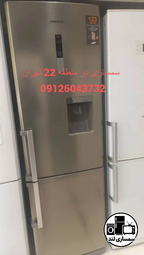 مقالات 5 سمساری در منطقه ۲۲ تهران